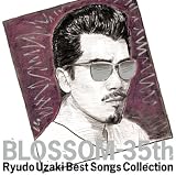 [CD]宇崎竜童 BLOSSOM-35th~宇崎竜童ベスト・ソングス・コレクション