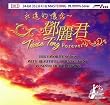 Teresa Teng Forever