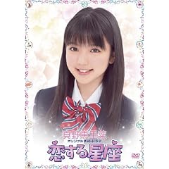 �^��b���؃I���W�i���l�b�g�h���} �����鐯�� [DVD]
