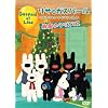 ���T�ƃK�X�p�[��~�Ƃт���L���[�g�ȃp���̏Z�l~�ō��̃N���X�}�X [DVD]