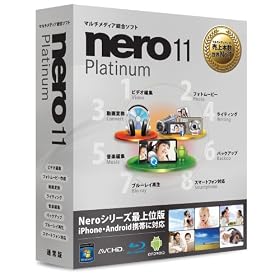 Nero 11 Platinum �ʏ��
