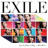 Each Other's Way ～旅の途中～