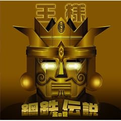 �|�S�`��~���̊�~(DVD�t)