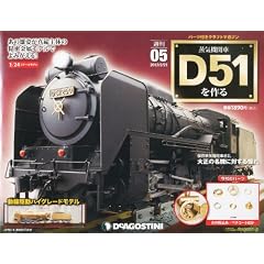 �T�� ���C�@�֎�D51������ 2012�N 2/21�� [�����S��]
