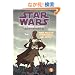 Star Wars Clone Wars Adventures 2 (Star Wars: Clone Wars Adventures)