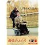 �ŋ��̂ӂ���R���N�^�[�Y�E�G�f�B�V����(2���g)(�������d�l) [DVD] <b>DVD</b> ~ �t�����\���E�N�����[