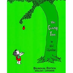 The Giving Tree (Bilingual edition)