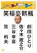 �X�W�i�V ���m�O [DVD]