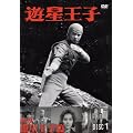 �V�����q/��1�� �V�����q�� [3���Z�b�g] [DVD]
