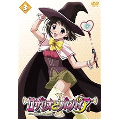 ���U���I�ƃo���p�C�A 3 [DVD]