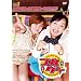 ��Q�[ �u����.1 ��������&�V�䗢���~��̐▽�s�s2-���Ă����L������- [DVD]