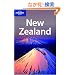 Lonely Planet New Zealand