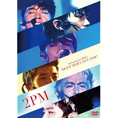 2PM 1st Concert in SEOUL �gDON�fT STOP CAN�fT STOP�h(���񐶎Y�����) [DVD]