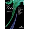 120% coool (���~�ɕ���)