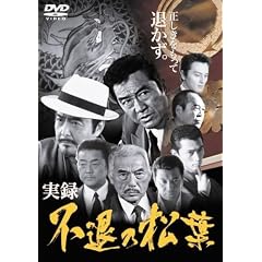 ���^�E�s�ނ̏��t [DVD]