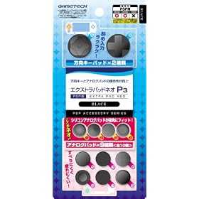 PSP-3000/2000�p�����L�[�p�b�h&�A�i���O�p�b�h�Z�b�g�w�G�N�X�g���p�b�h�l�IP3(�u���b�N)�x