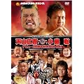 �e���R�W�f�r���[20���N�L�O�@�V�R�L�g  ������ �f�r���[20���N�L�ODVD