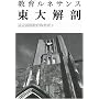 �����U (���烋�l�T���X)