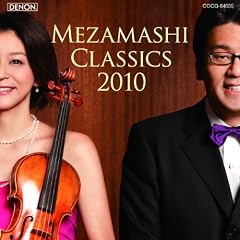 �߂��܂��N���V�b�N�X 2010
