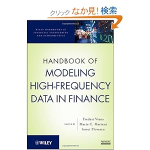 【クリックでお店のこの商品のページへ】Handbook of Modeling High-Frequency Data in Finance (Wiley Handbooks in Financial Engineering and Econometrics)