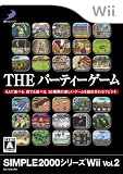  SIMPLE 2000シリーズWii Vol.2 THE パーティーゲーム