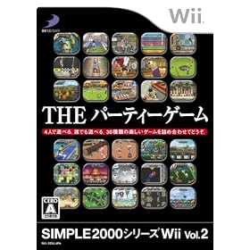 SIMPLE 2000�V���[�YWii Vol.2 THE �p�[�e�B�[�Q�[��