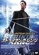 �X�g���C�L���O�E�����W [DVD]