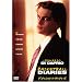 �o�X�P�b�g�{�[���E�_�C�A���[�Y [DVD]