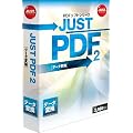 JUST PDF 2 [�f�[�^�ϊ�] �ʏ��