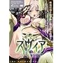�퉳���X���B�A~Vol.01 ��l�̃��@���L���[~ [DVD]