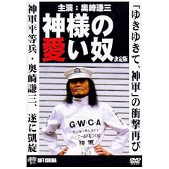 �_�l�̈����z [DVD]
