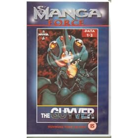 The Guyver [VHS] [Import]