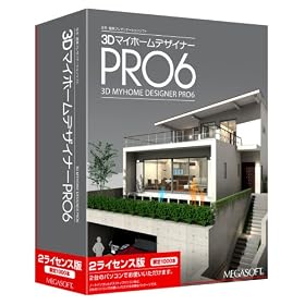 3D�}�C�z�[���f�U�C�i�[PRO6 2���C�Z���X��