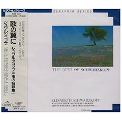 【クリックでお店のこの商品のページへ】歌の翼に/珠玉の名歌集