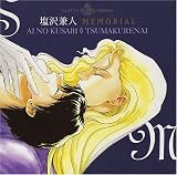 �h���}CD�u���򌓐l MEMORIAL �Ԃ̞��v