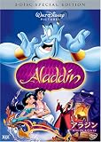 [DVD]ディズニー アラジン スペシャル・エディション (期間限定) [DVD]
