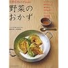 ��؂̂������\���낢��Ȗ��ŐH�ׂ�������y������ؗ��� (CHIKYU-MARU MOOK �V�R�������V�sbooks)
