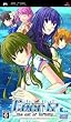 Ever17 -the out of infinity-(�ʏ��) Premium Edition