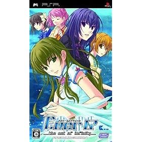 Ever17 -the out of infinity-(�ʏ��) Premium Edition