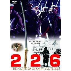 226 [DVD]