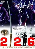 226 [DVD]