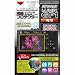 �P���R�[�E�g�L�i�[ �f�W�^���J�����p�t���v���e�N�^�[ �p�i�\�j�b�N LUMIX GF2/G10/GF1�p 085335
