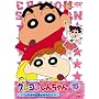 �N���������񂿂�� TV�Ō���I ��3���V���[�Y 15 [DVD]