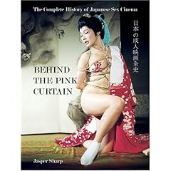 【クリックで詳細表示】Behind the Pink Curtain： The Complete History of Japanese Sex Cinema [ペーパーバック]
