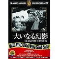 �傢�Ȃ錶�e [DVD]