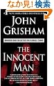 The Innocent Man