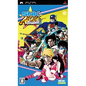 【クリックで詳細表示】SNK ARCADE CLASSICS Vol.1