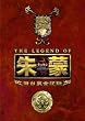 THE LEGEND OF ��ցk�`�������l���䗠�S�L�^ ���� [DVD]