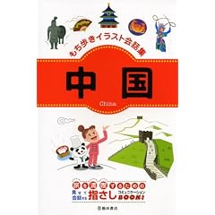 ���������C���X�g��b�W ����
