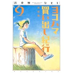 �V���� ���R�n�}�����o���I�s(9) (�A�t�^�k�[��KC)